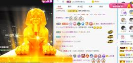 曼曼🌙暂停直播主播照片
