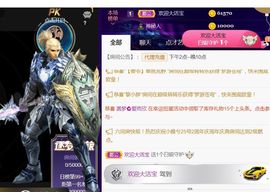 夏云想7岁主播照片