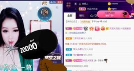 夏云想7岁主播照片