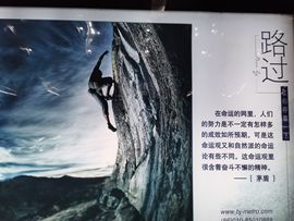 山明水净夜来风雨声的图片