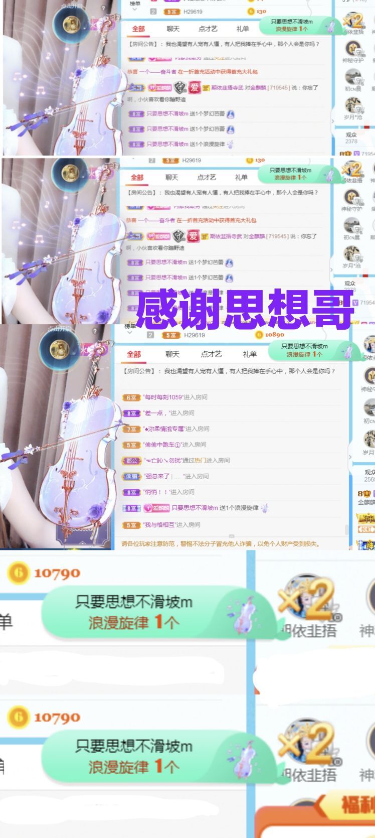 金麒麟🎤好运连连的图片