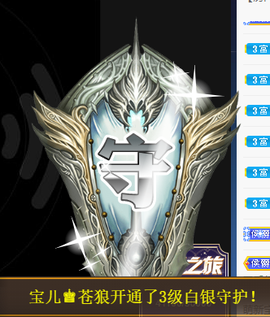 宝儿♚贺淡忘帝尊啦主播照片