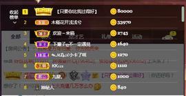 梨莎挺住啊主播照片