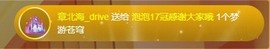 退网了，谢谢大家关心主播照片