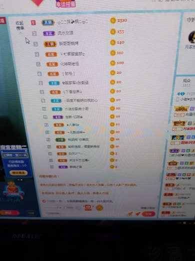小谢农村田园生活的图片
