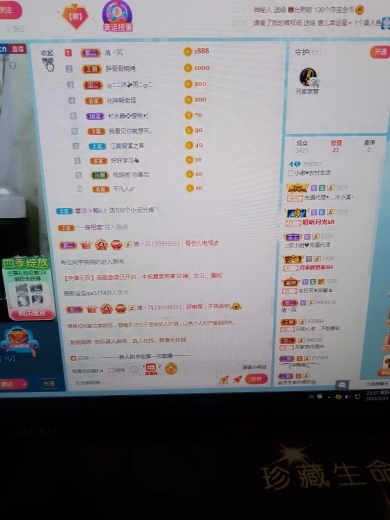 小谢农村田园生活的图片