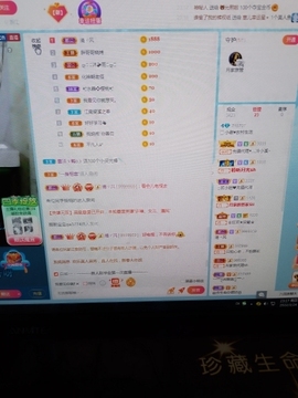 小谢农村田园生活主播照片