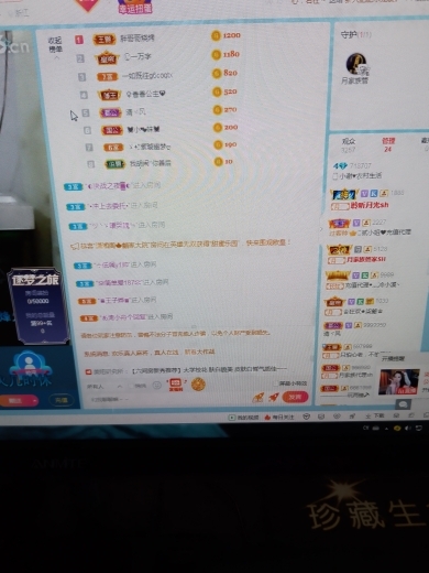 小谢农村田园生活的图片