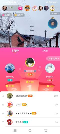 小芳，🌸减肥打卡主播照片