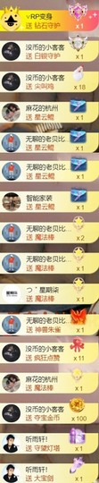 安静唱歌的䒕麻花我白主播照片