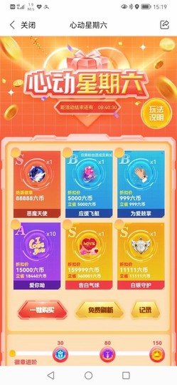 小雅代理ღ招财吖主播照片