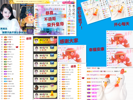 爱笑🌺下周见主播照片