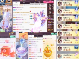 77@7的图片