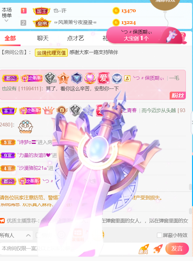 ╰つ〃薀昕🌷的图片