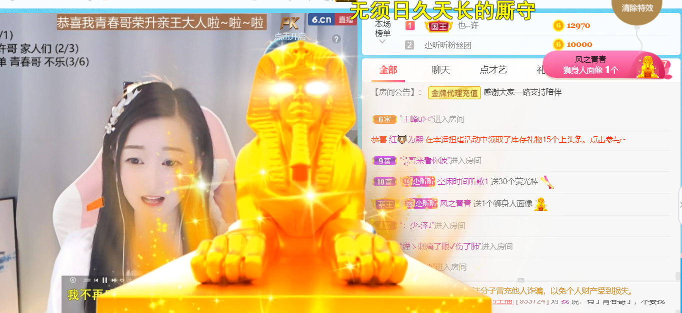 ╰つ〃薀昕🌷的图片