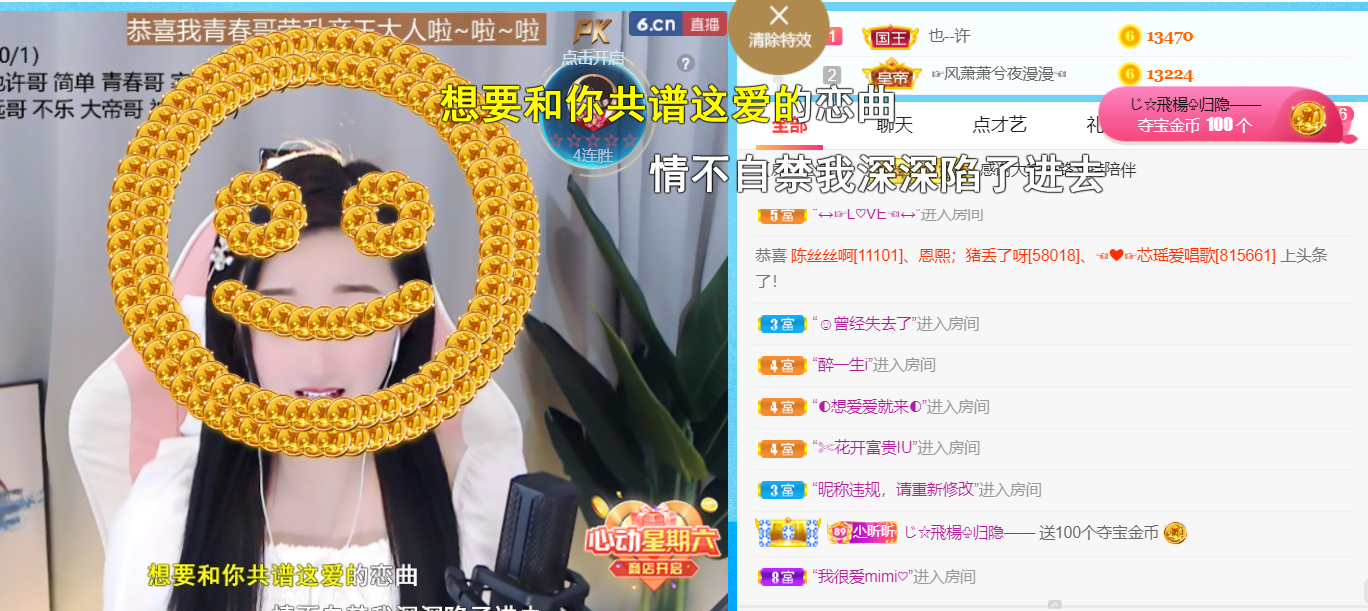 ╰つ〃薀昕🌷的图片