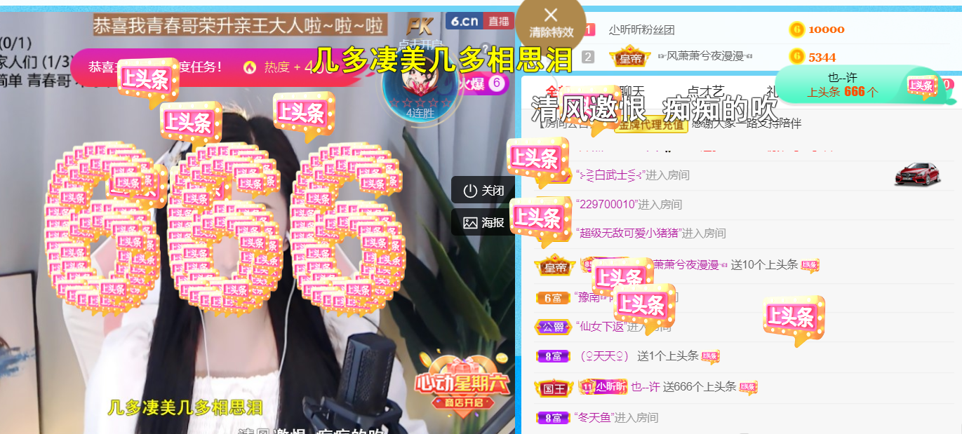 ╰つ〃薀昕🌷的图片