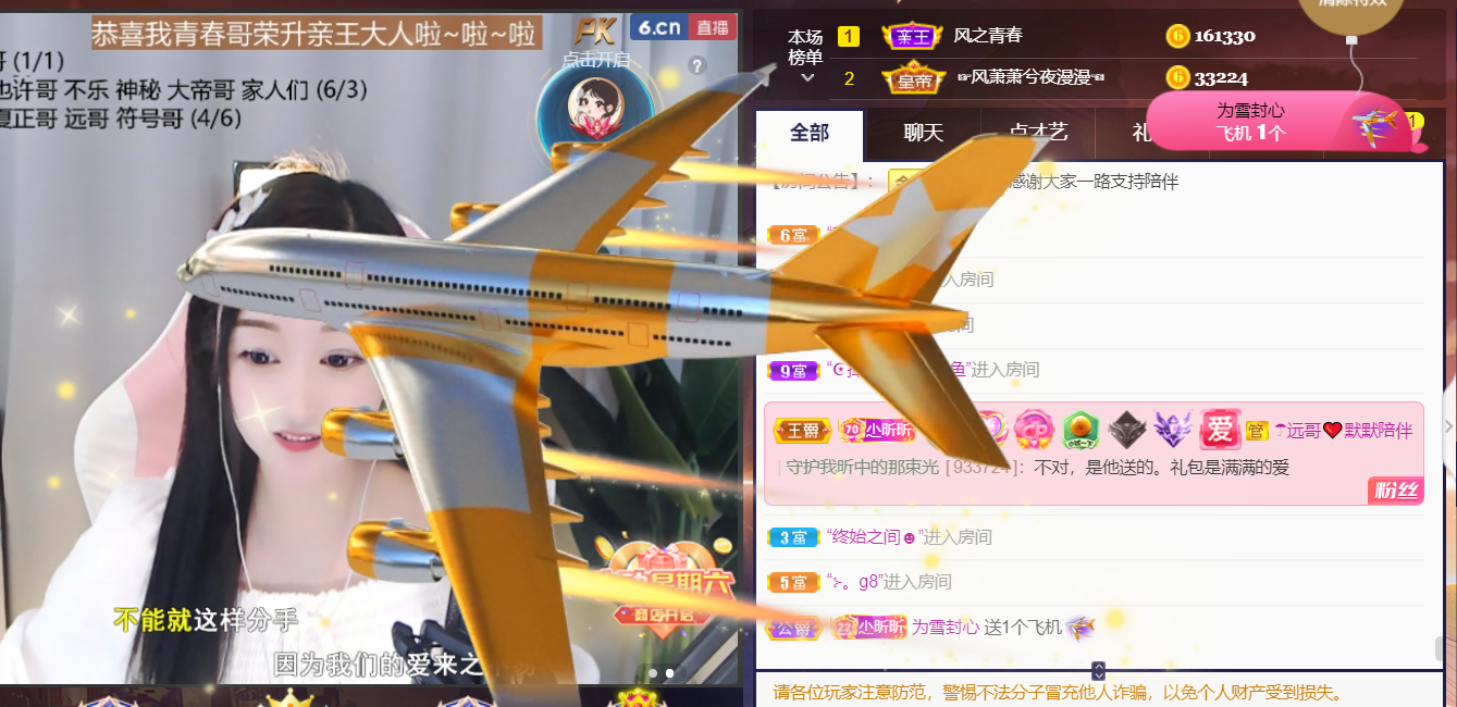 ╰つ〃薀昕🌷的图片
