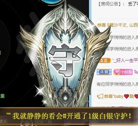 玟玟🌸加油主播照片
