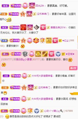美妞ღ美美美！的图片