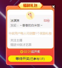 冰凌吖~的图片
