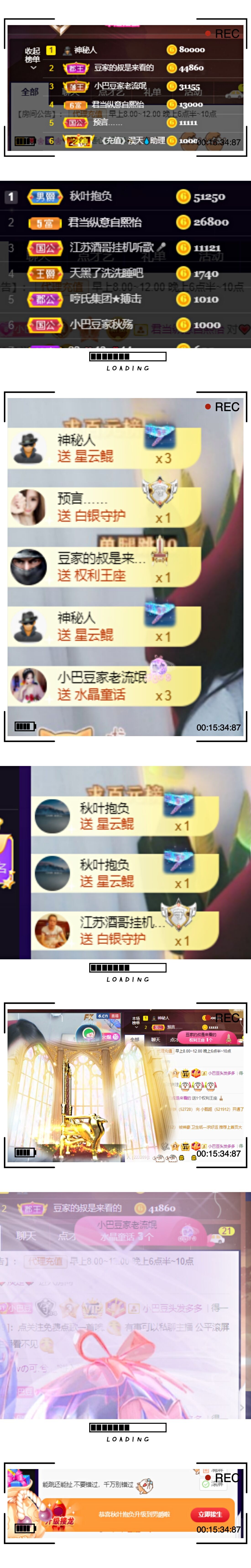 ♚~小巴豆~贪财好色的图片