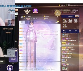 微晨美女主播照片