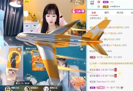 小洁妹妹贺蘇彡爺帝君主播照片