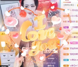 小洁妹妹贺蘇彡爺帝君主播照片