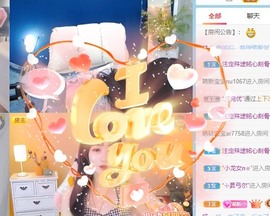 小洁妹妹贺专属哥帝君主播照片