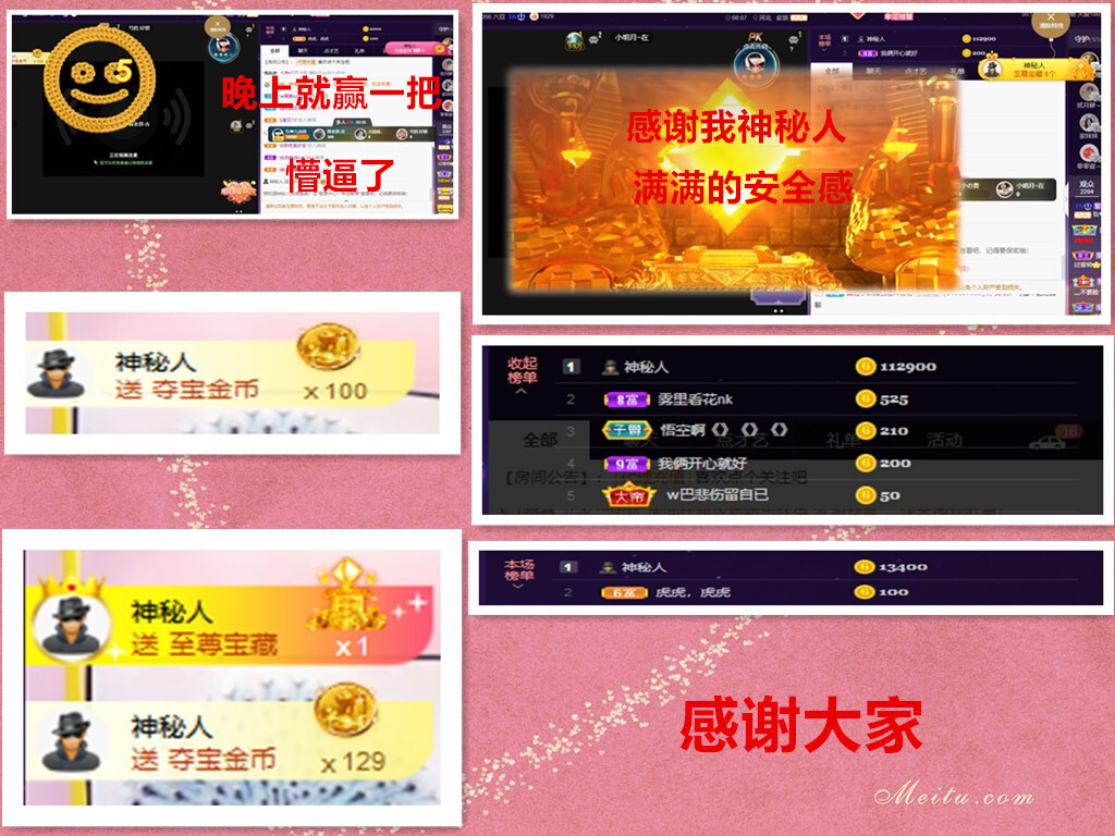 玖❤儿加油的图片