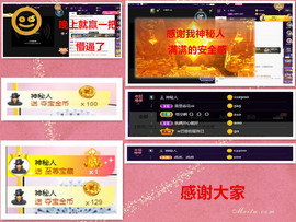 玖❤儿加油主播照片