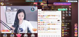 🎶幸福满满🎶主播照片
