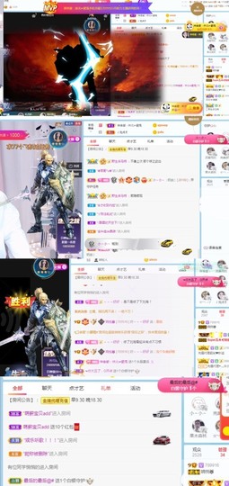 🦄嘿嘿主播照片