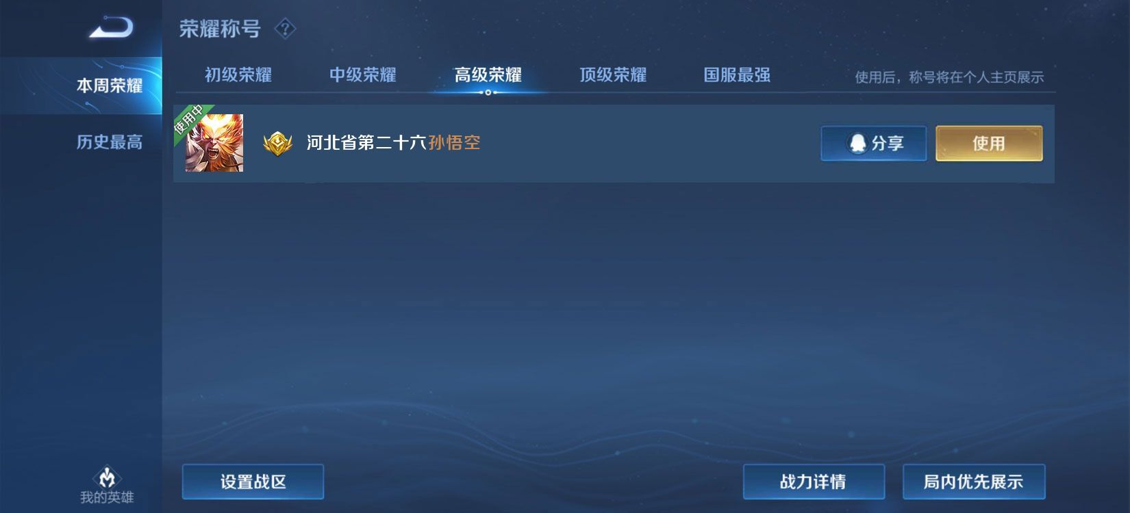 阿狸家的洋崽❤主播照片