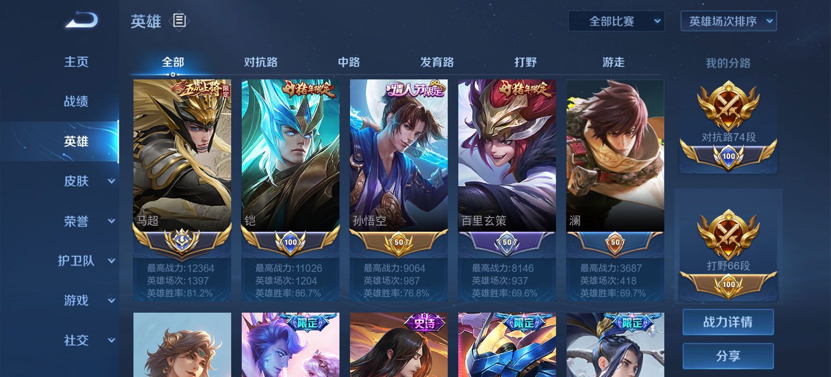 阿狸家的洋崽❤主播照片