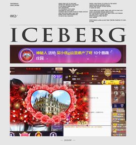 心中无结。。主播照片