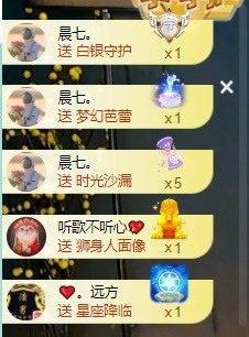撒库拉大家啊主播照片