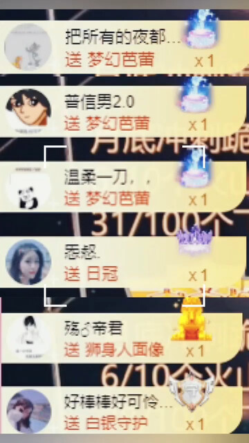 ～总会有人懂你的奇奇