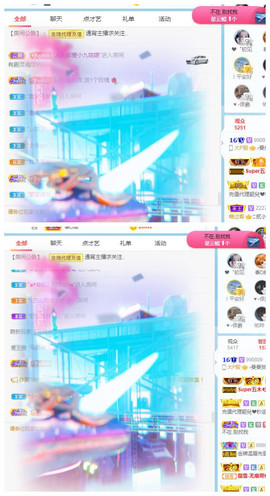 曼曼🌙暂停直播主播照片