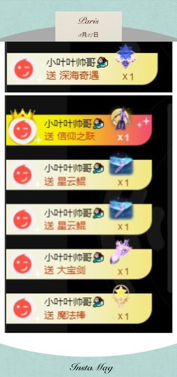 萱萱大宝贝～主播照片