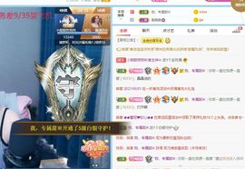 小甜贪财好色💕的图片