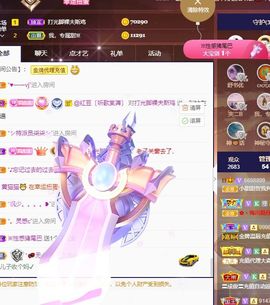 小甜贪财好色💕的图片