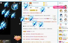 小甜贪财好色💕的图片
