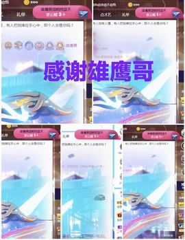 金麒麟安静唱歌🎤的图片