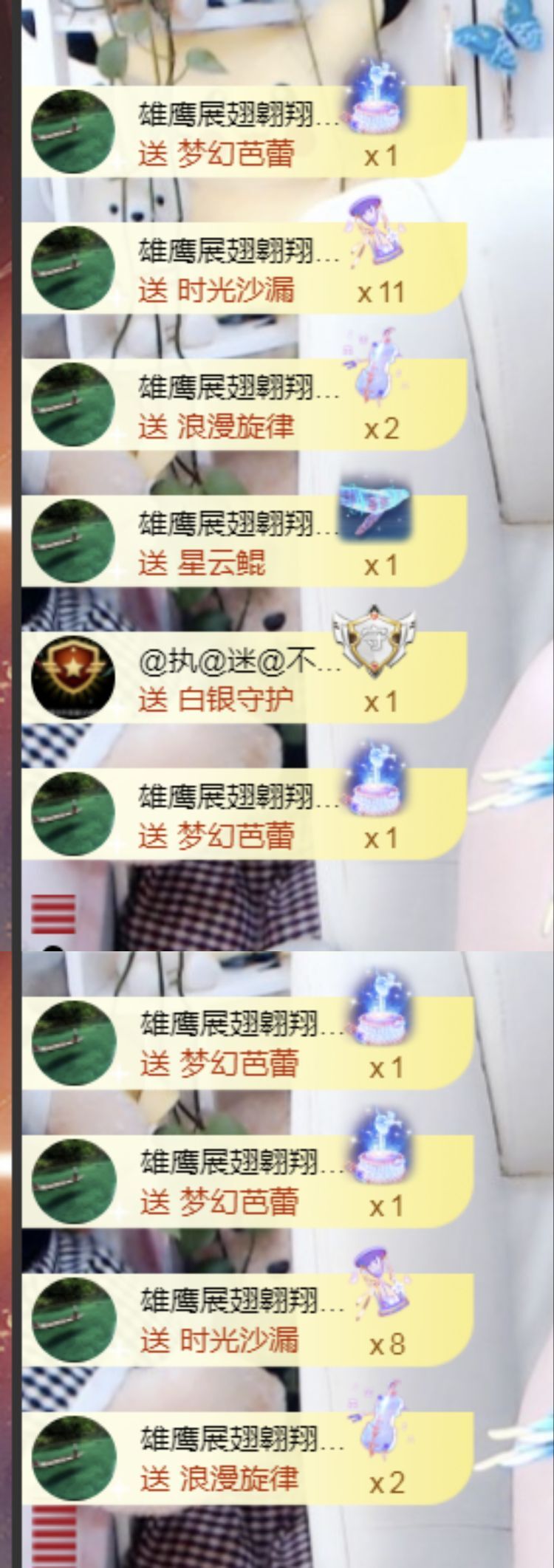 金麒麟🎤好运连连的图片