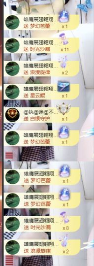 金麒麟安静唱歌🎤的图片