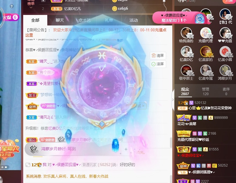 忆美❥❥❥的图片