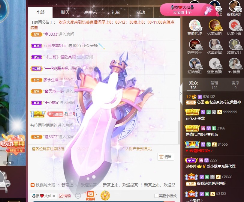 忆美❥❥❥的图片