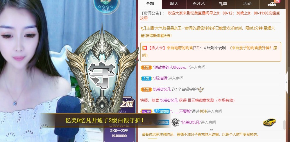 忆美❥❥❥的图片